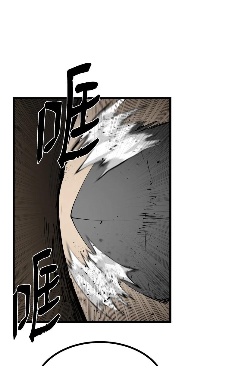 《女神、异世界和变成砖头虫的我》S3-23 调虎离山 第2页