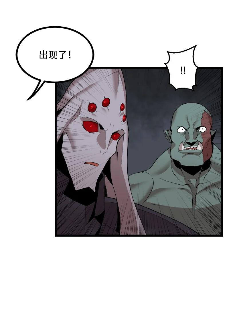 《女神、异世界和变成砖头虫的我》S3-23 调虎离山 第66页