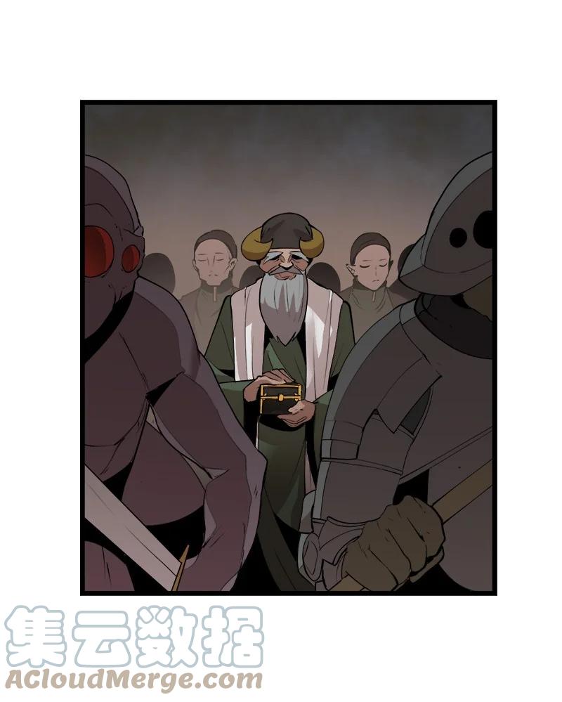 《女神、异世界和变成砖头虫的我》S3-23 调虎离山 第70页