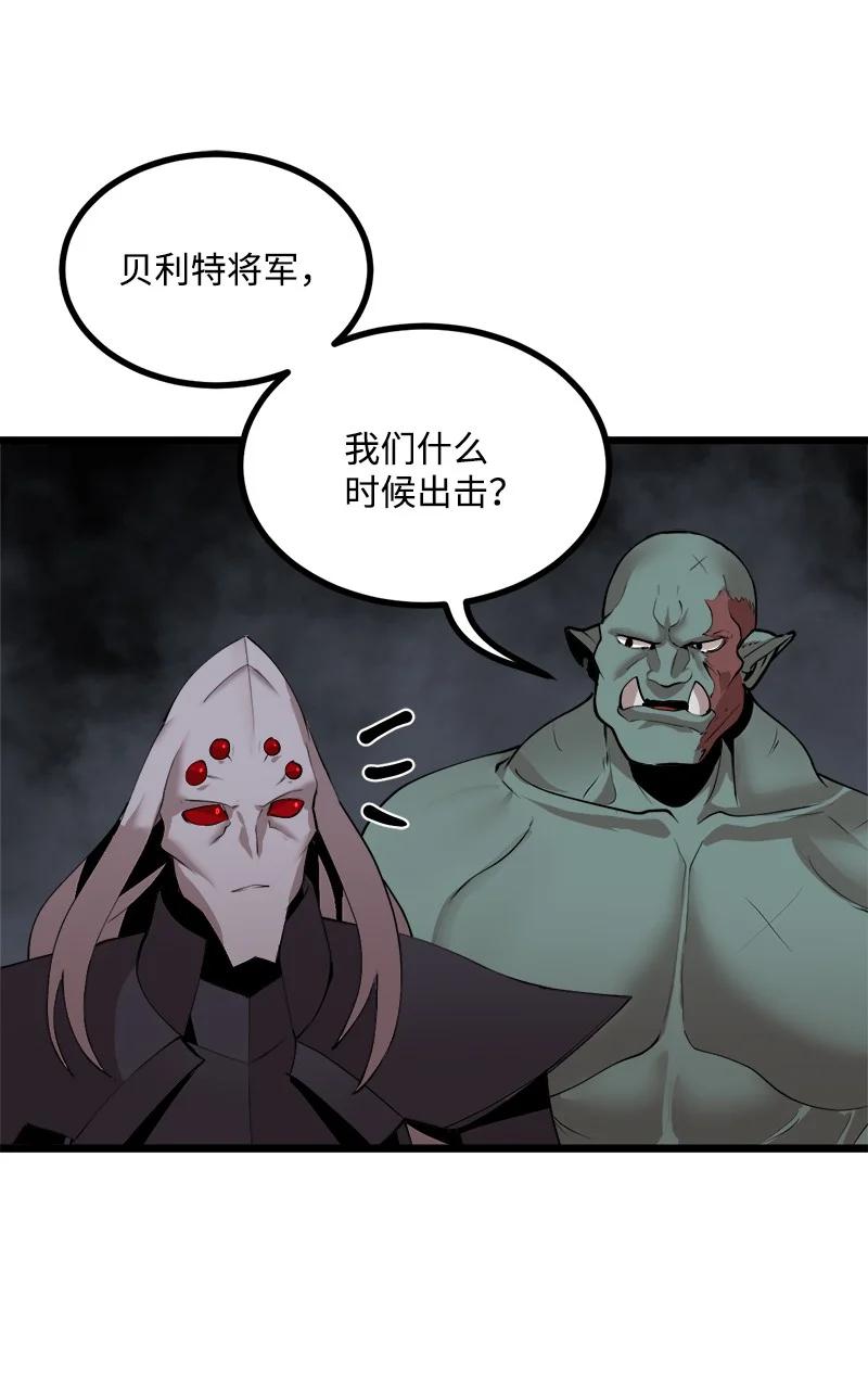 《女神、异世界和变成砖头虫的我》S3-23 调虎离山 第51页