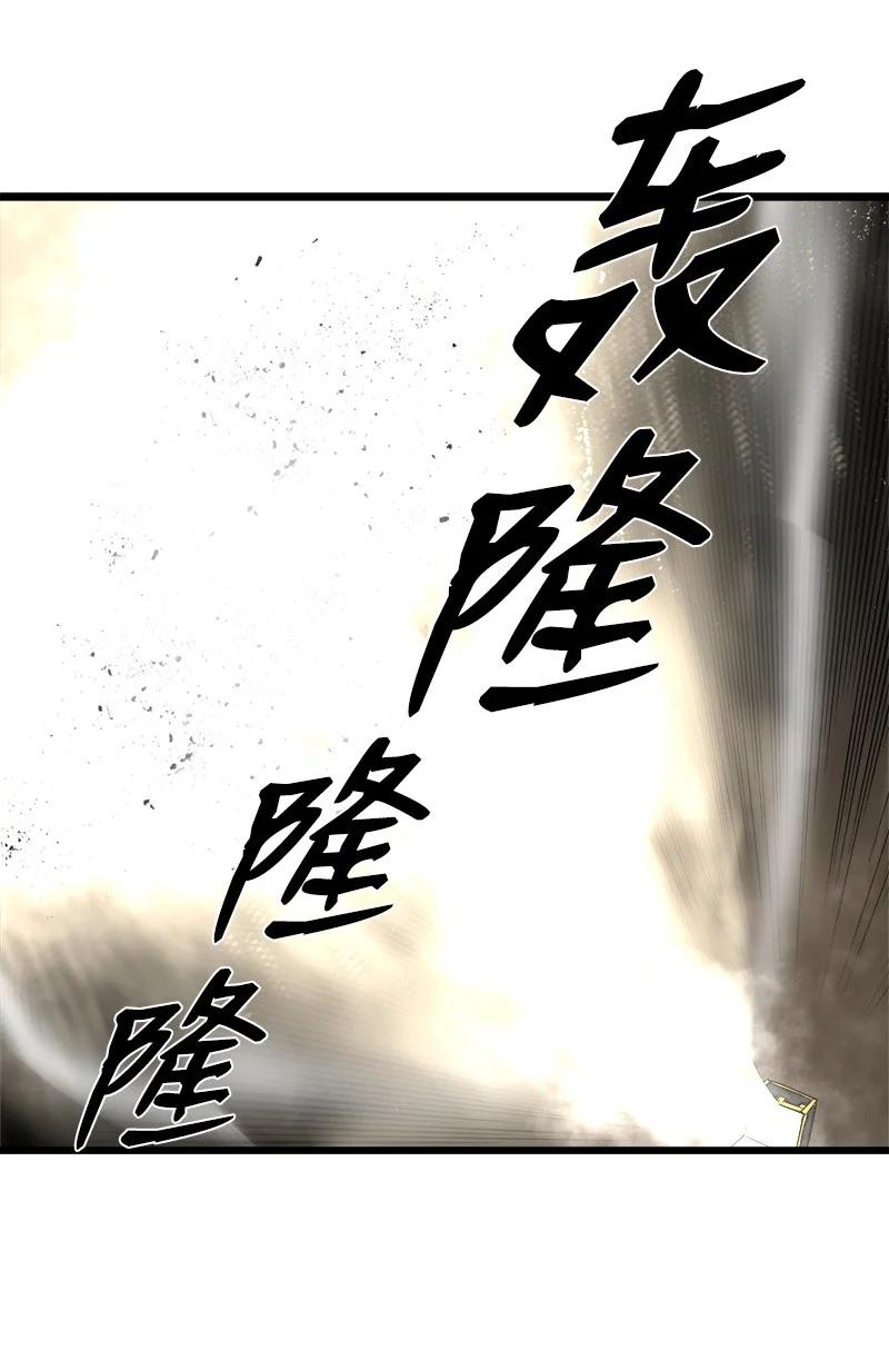 《女神、异世界和变成砖头虫的我》S3-24 大战之际 第56页