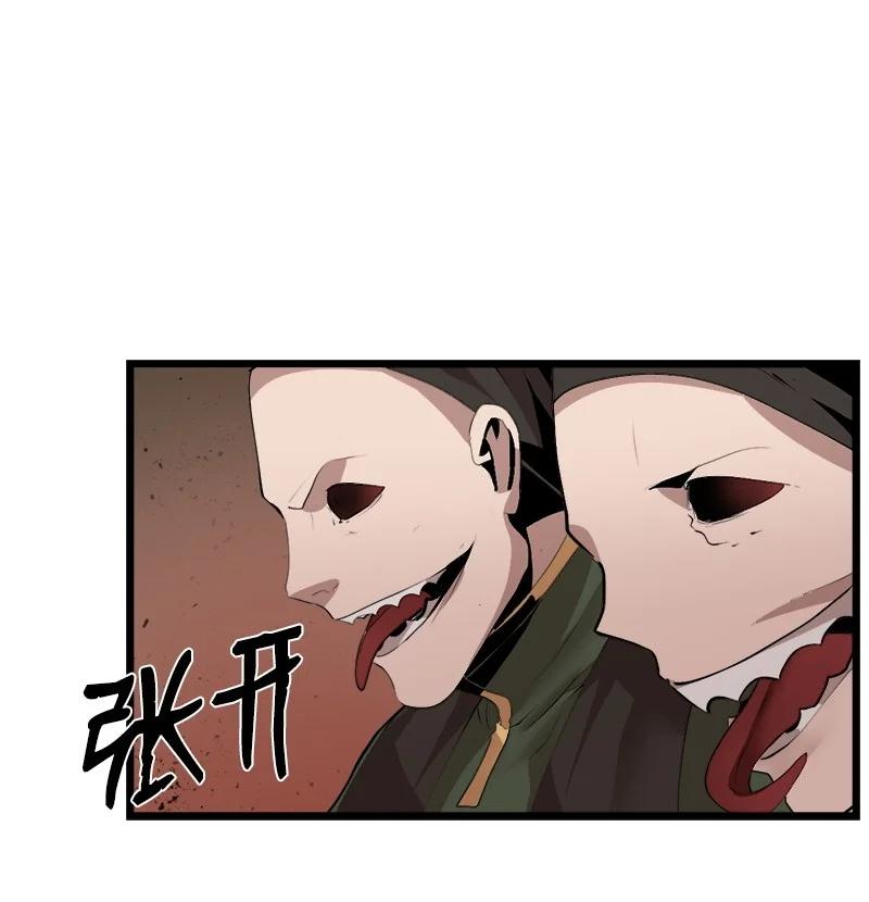《女神、异世界和变成砖头虫的我》S3-24 大战之际 第36页