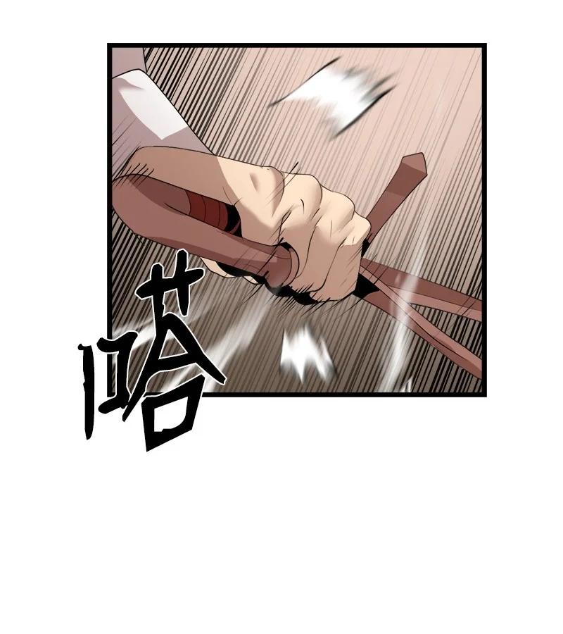《女神、异世界和变成砖头虫的我》S3-24 大战之际 第38页