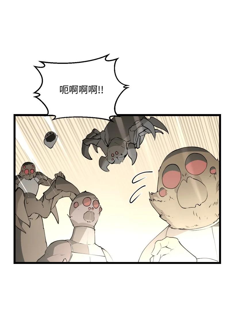 《女神、异世界和变成砖头虫的我》S3-24 大战之际 第57页