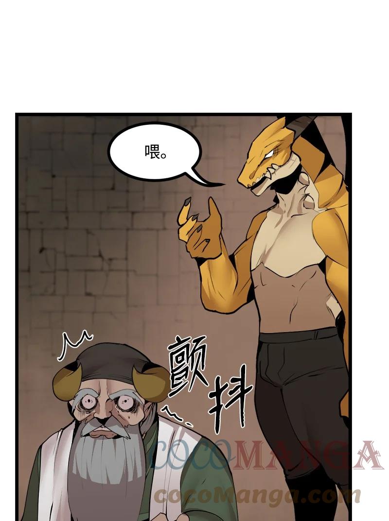 《女神、异世界和变成砖头虫的我》S3-25 三条命 第34页