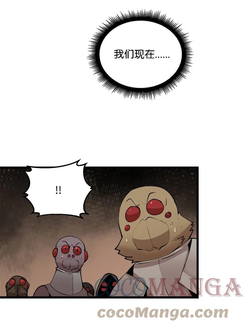 《女神、异世界和变成砖头虫的我》S3-25 三条命 第13页