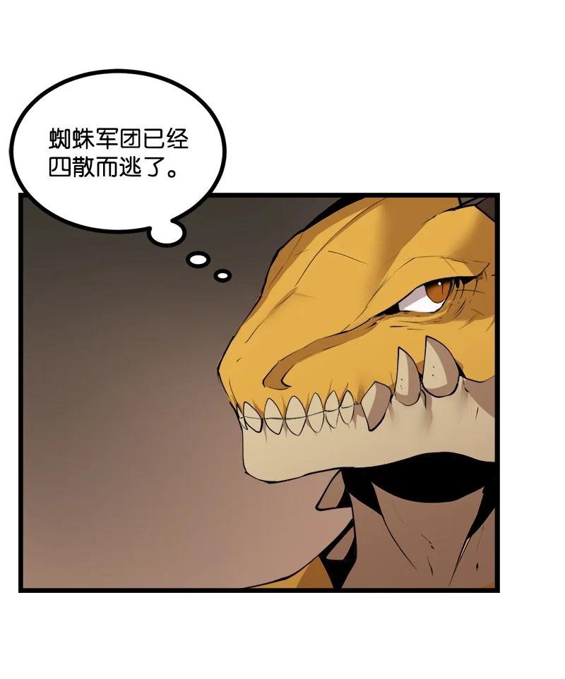 《女神、异世界和变成砖头虫的我》S3-25 三条命 第27页