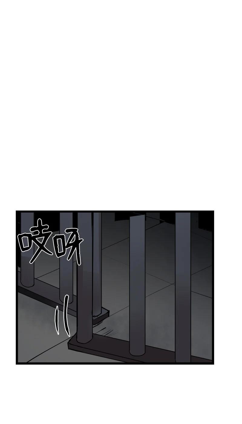 《女神、异世界和变成砖头虫的我》S3-25 三条命 第44页