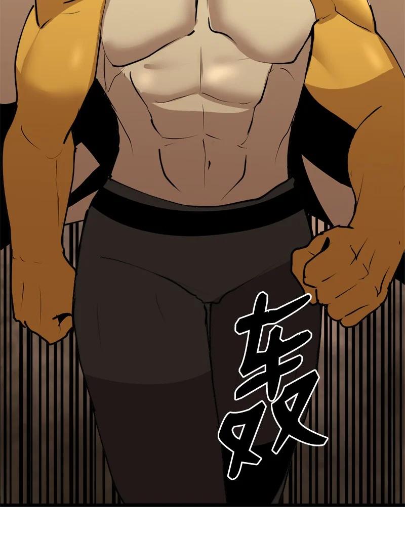 《女神、异世界和变成砖头虫的我》S3-25 三条命 第21页