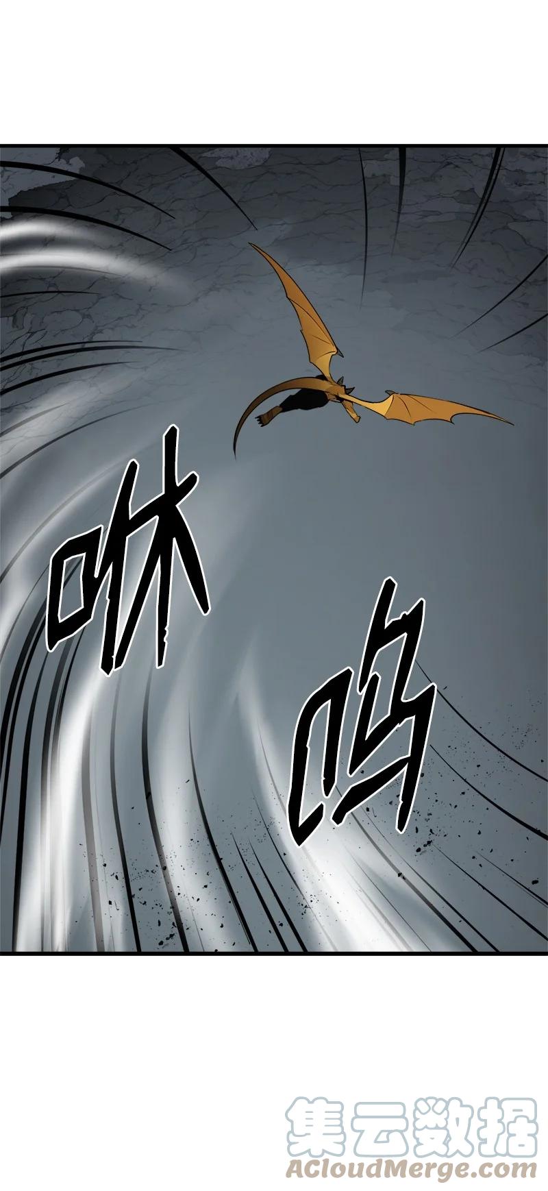 《女神、异世界和变成砖头虫的我》S3-26 神秘人 第13页