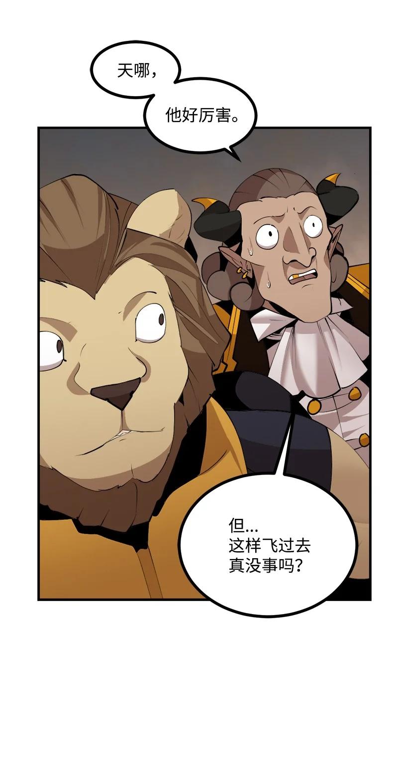 《女神、异世界和变成砖头虫的我》S3-26 神秘人 第14页