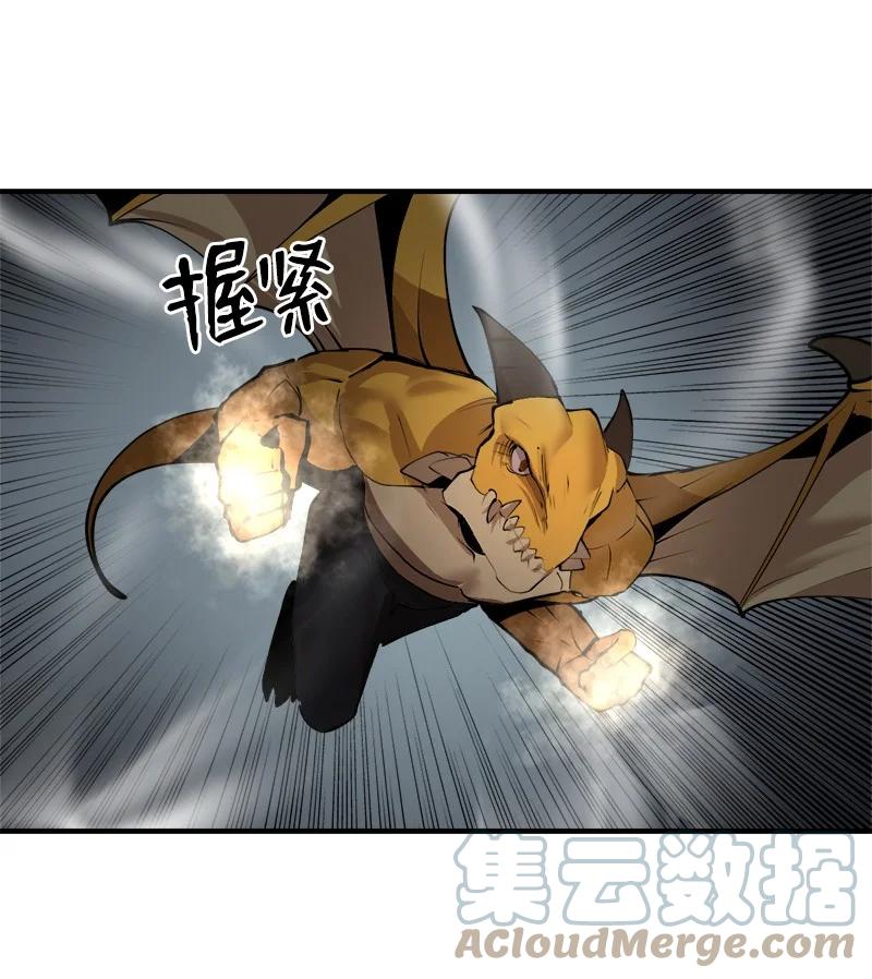 《女神、异世界和变成砖头虫的我》S3-26 神秘人 第16页