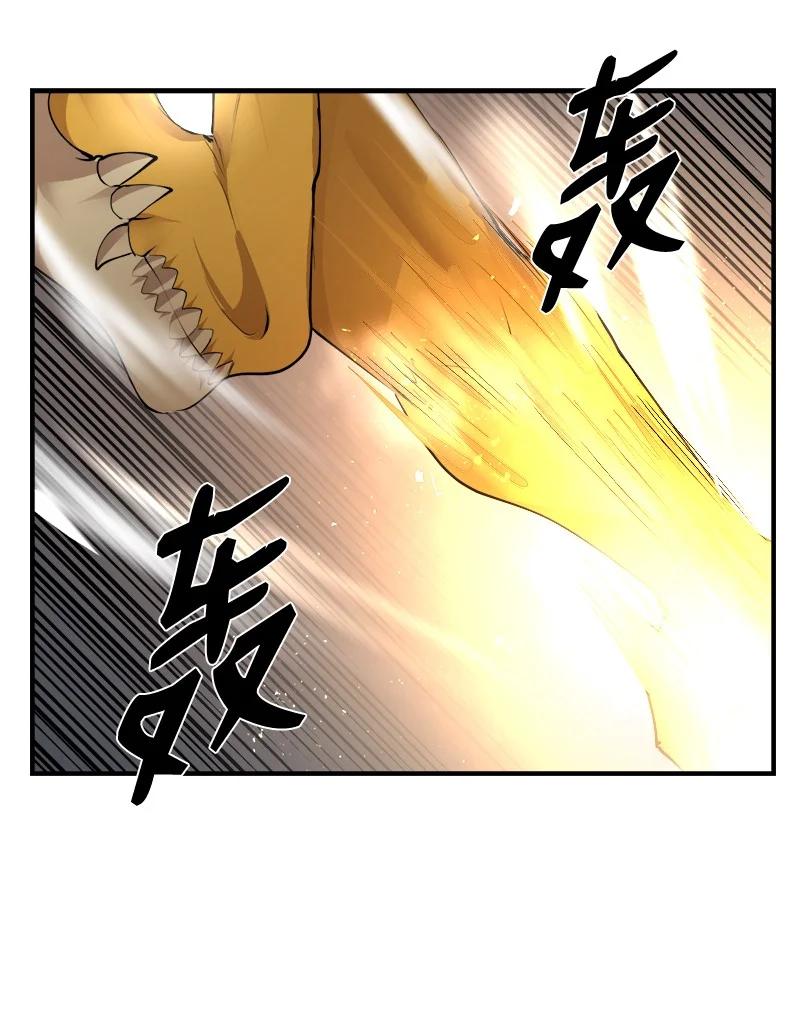 《女神、异世界和变成砖头虫的我》S3-26 神秘人 第17页