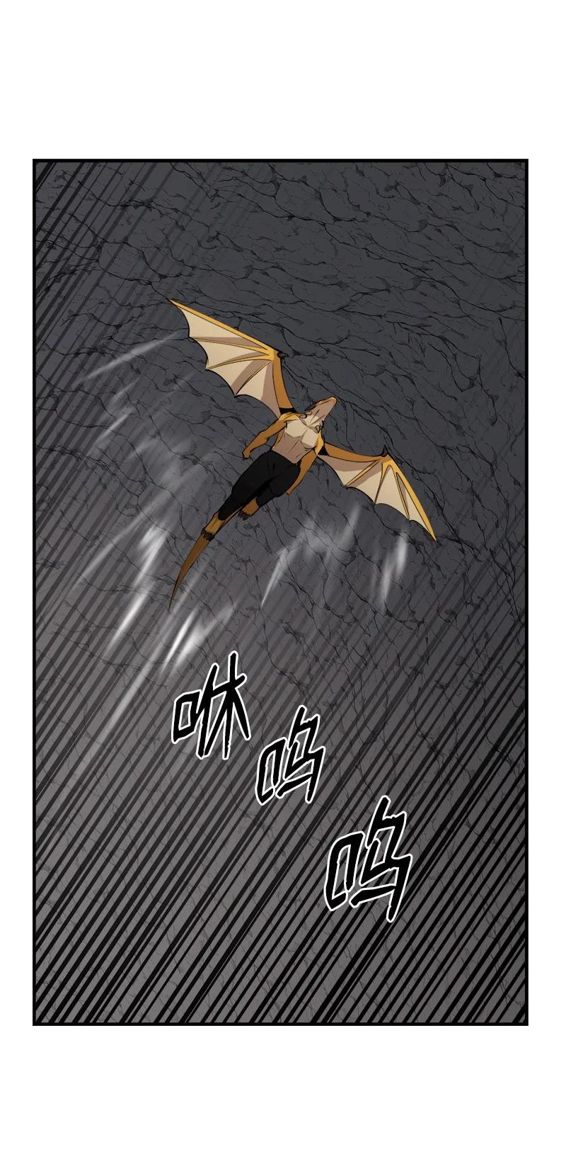 《女神、异世界和变成砖头虫的我》S3-26 神秘人 第20页