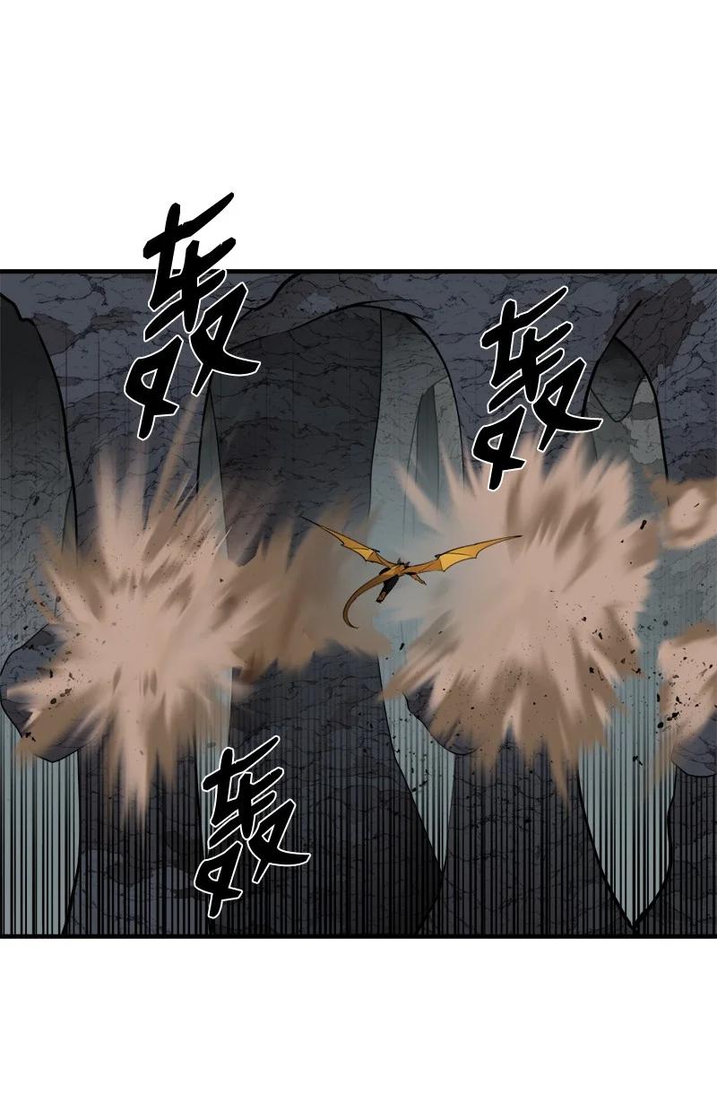 《女神、异世界和变成砖头虫的我》S3-26 神秘人 第18页