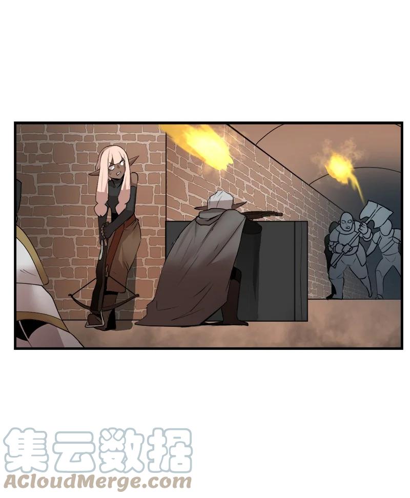 《女神、异世界和变成砖头虫的我》S3-26 神秘人 第25页