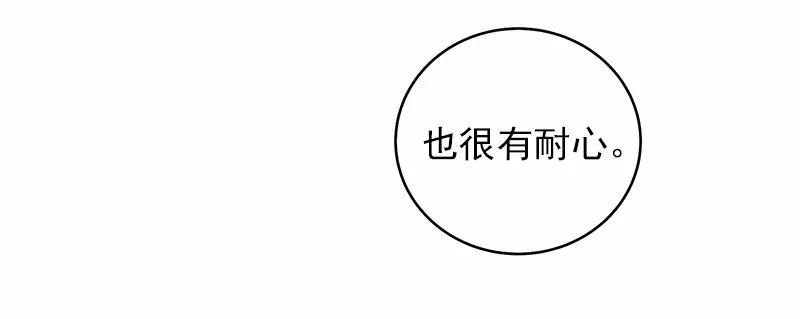《女神、异世界和变成砖头虫的我》S1-18 第18话 第58页