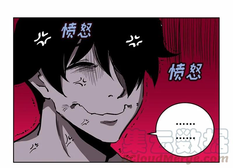 《女神、异世界和变成砖头虫的我》S1-18 第18话 第17页