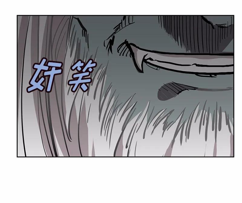 《女神、异世界和变成砖头虫的我》S1-18 第18话 第35页