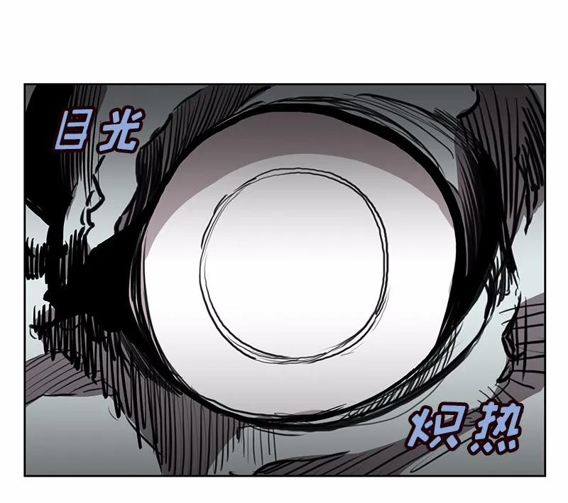 《女神、异世界和变成砖头虫的我》S1-18 第18话 第22页