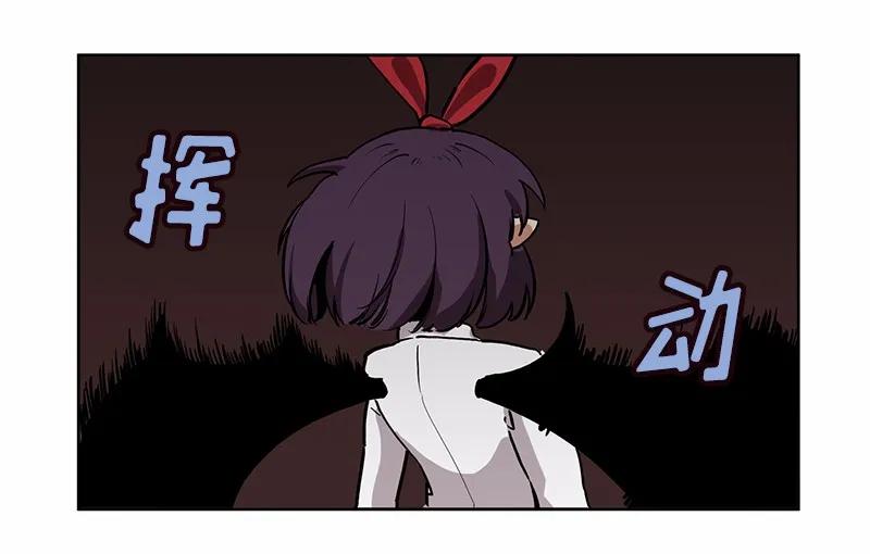 《女神、异世界和变成砖头虫的我》S1-18 第18话 第64页