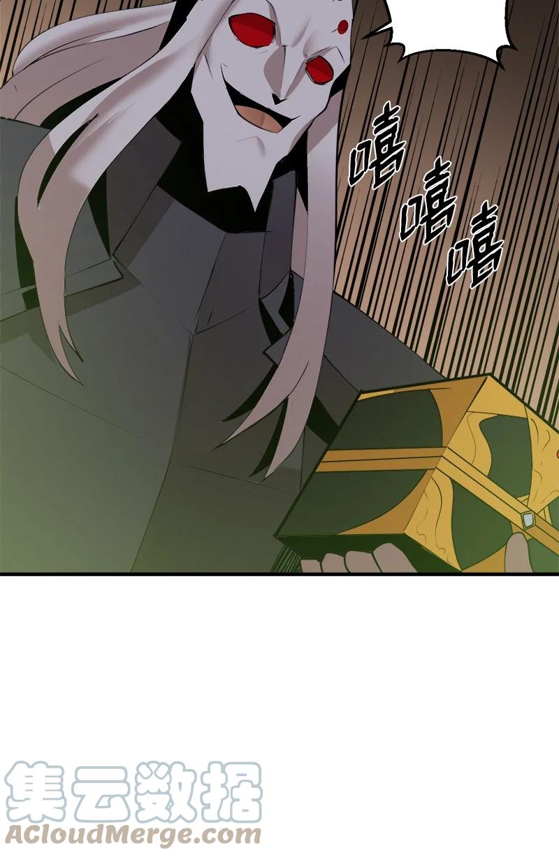 《女神、异世界和变成砖头虫的我》S3-27 生死存亡 第88页