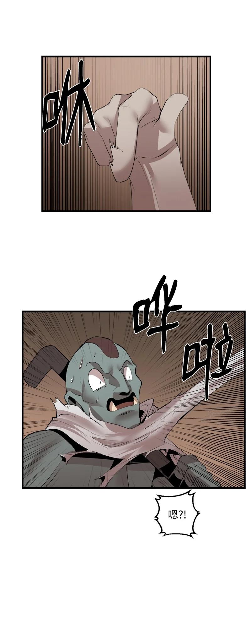 《女神、异世界和变成砖头虫的我》S3-27 生死存亡 第74页