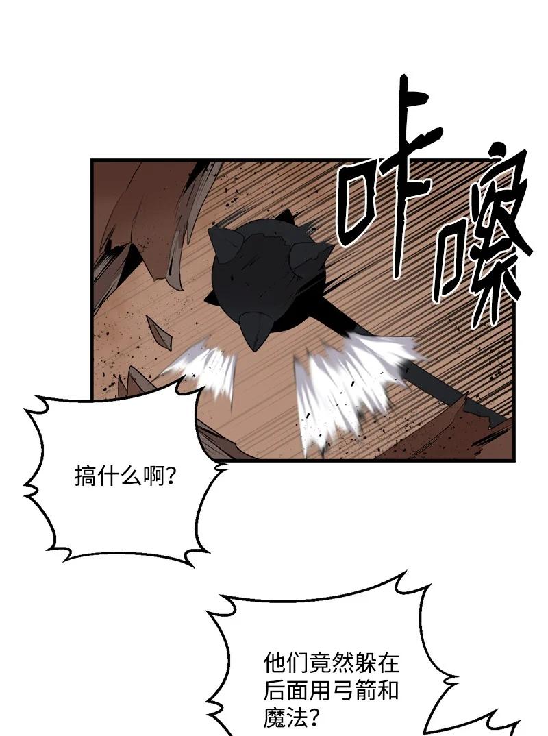《女神、异世界和变成砖头虫的我》S3-27 生死存亡 第3页