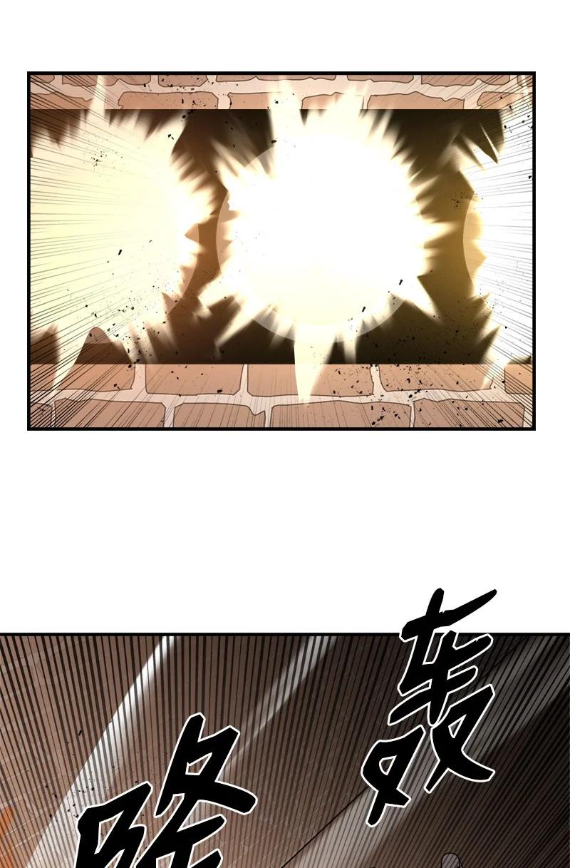 《女神、异世界和变成砖头虫的我》S3-27 生死存亡 第84页
