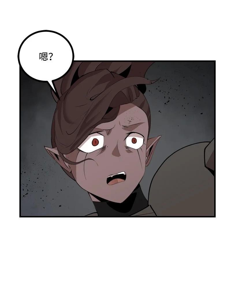 《女神、异世界和变成砖头虫的我》S3-27 生死存亡 第35页