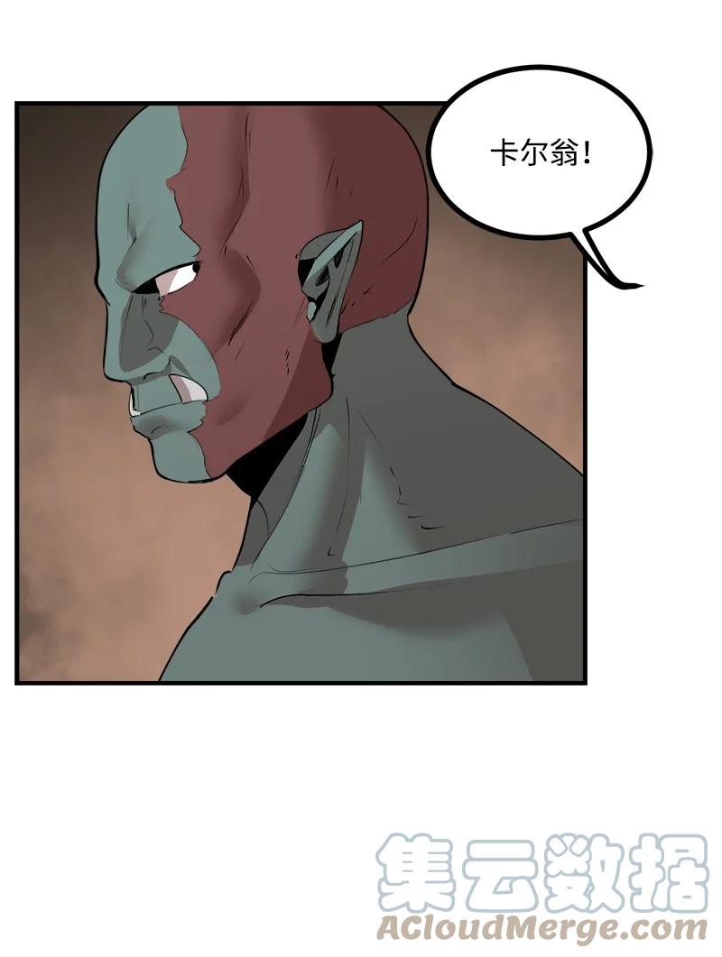 《女神、异世界和变成砖头虫的我》S3-27 生死存亡 第70页