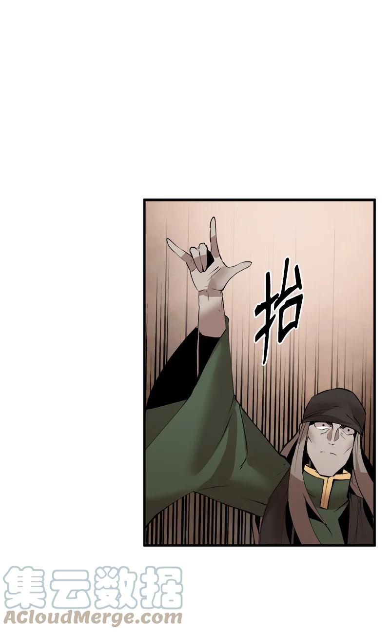 《女神、异世界和变成砖头虫的我》S3-27 生死存亡 第73页