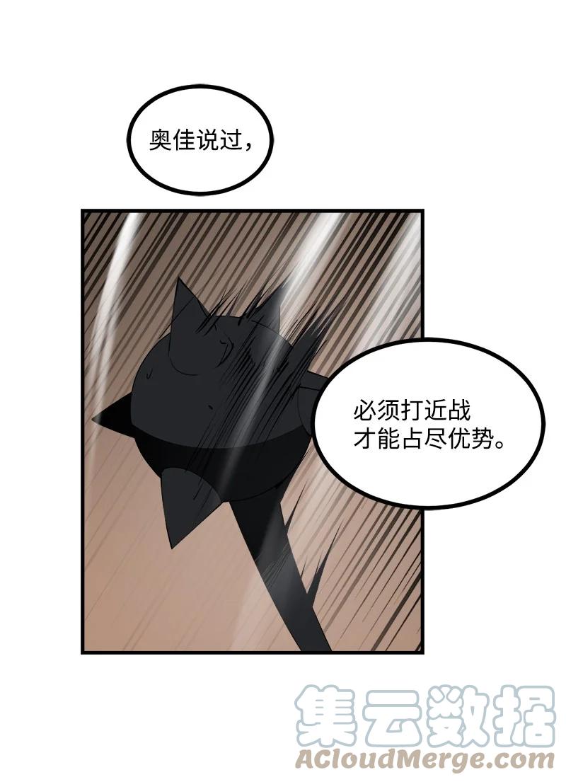 《女神、异世界和变成砖头虫的我》S3-27 生死存亡 第25页