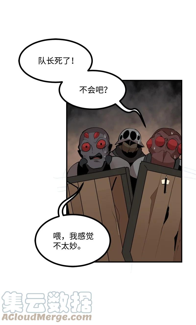 《女神、异世界和变成砖头虫的我》S3-27 生死存亡 第40页