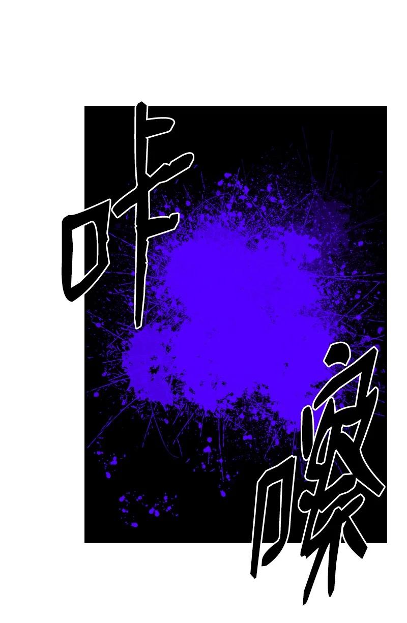 《女神、异世界和变成砖头虫的我》S3-27 生死存亡 第38页