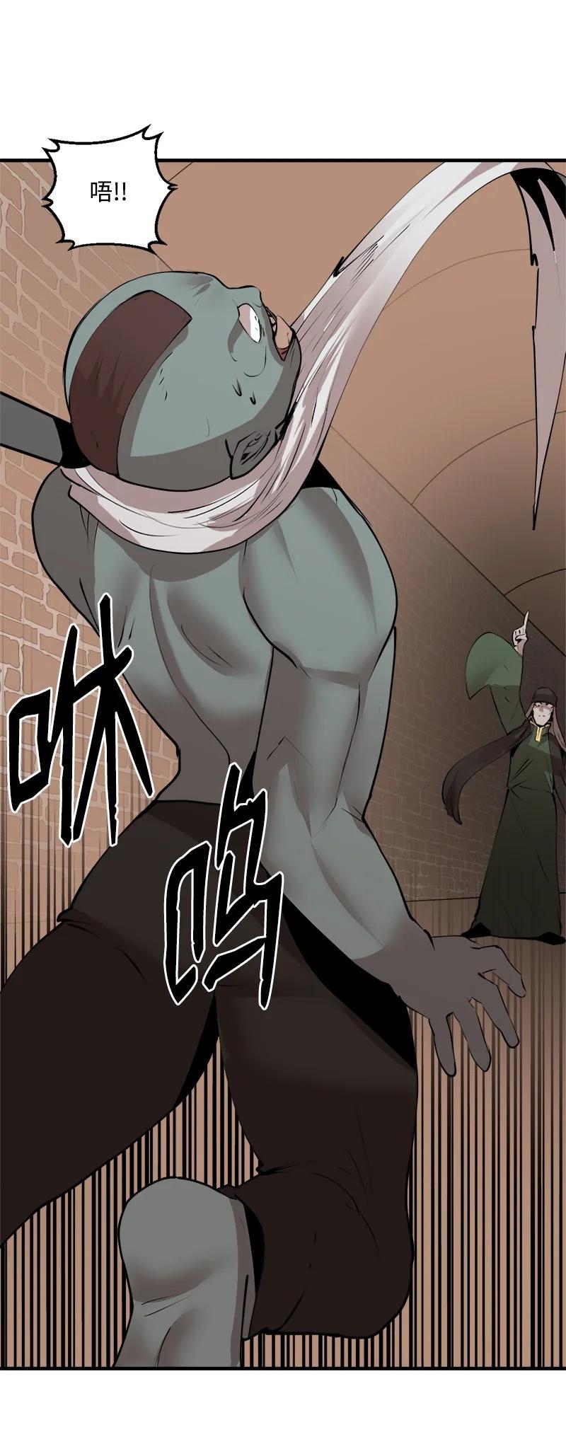 《女神、异世界和变成砖头虫的我》S3-27 生死存亡 第75页