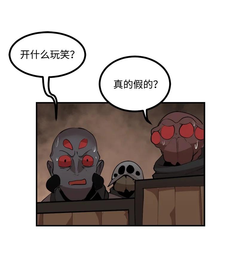 《女神、异世界和变成砖头虫的我》S3-27 生死存亡 第47页