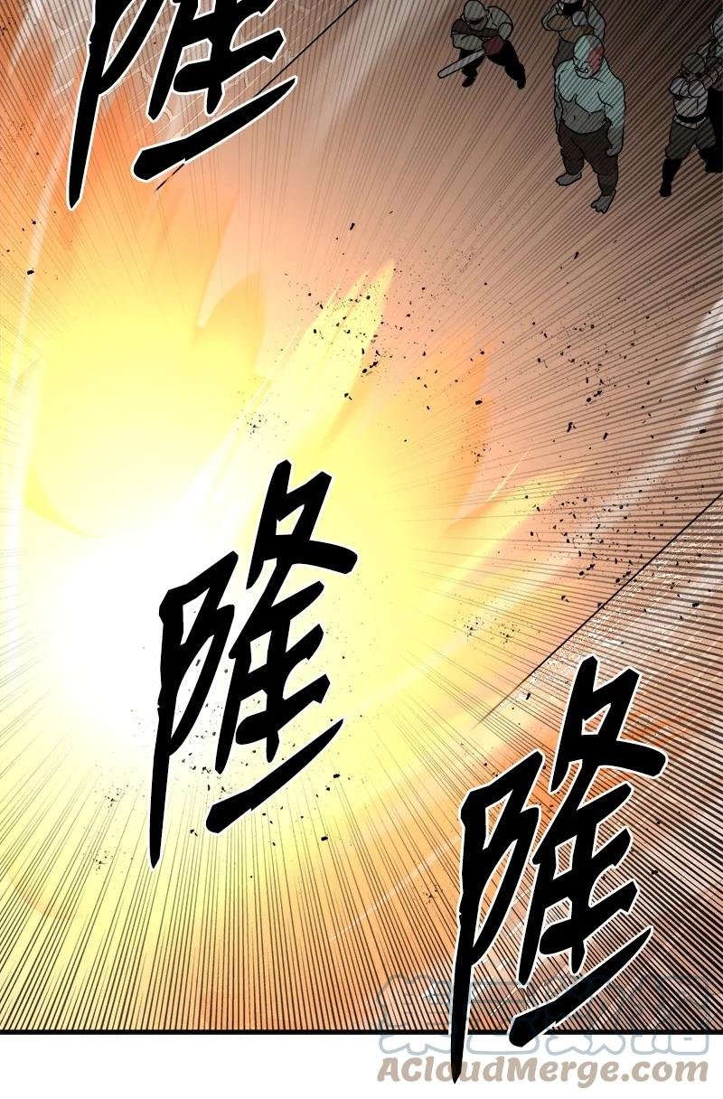 《女神、异世界和变成砖头虫的我》S3-27 生死存亡 第85页