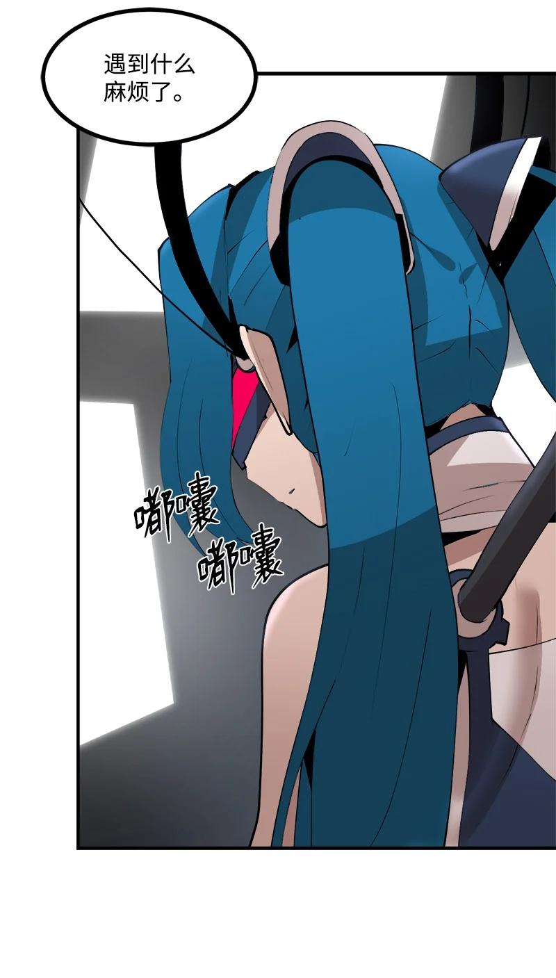 《女神、异世界和变成砖头虫的我》S3-27 生死存亡 第66页