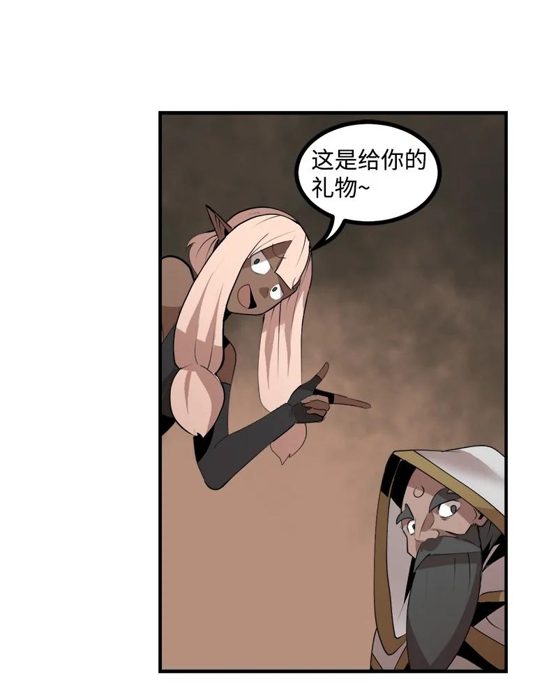 《女神、异世界和变成砖头虫的我》S3-27 生死存亡 第36页