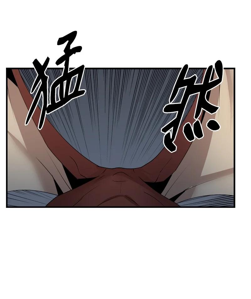 《女神、异世界和变成砖头虫的我》S3-28 另一条巨龙 第56页
