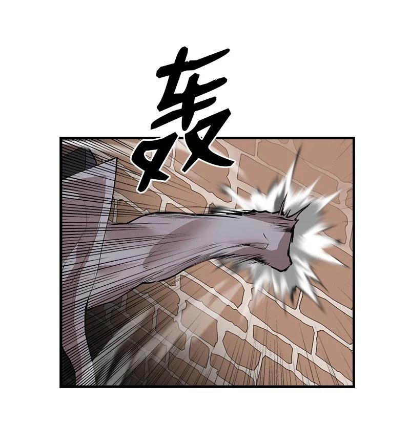 《女神、异世界和变成砖头虫的我》S3-29 交战在即 第72页