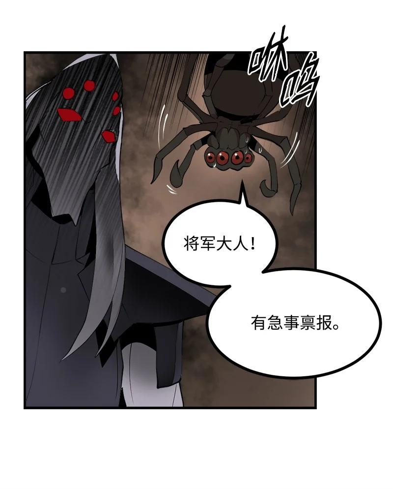 《女神、异世界和变成砖头虫的我》S3-29 交战在即 第48页