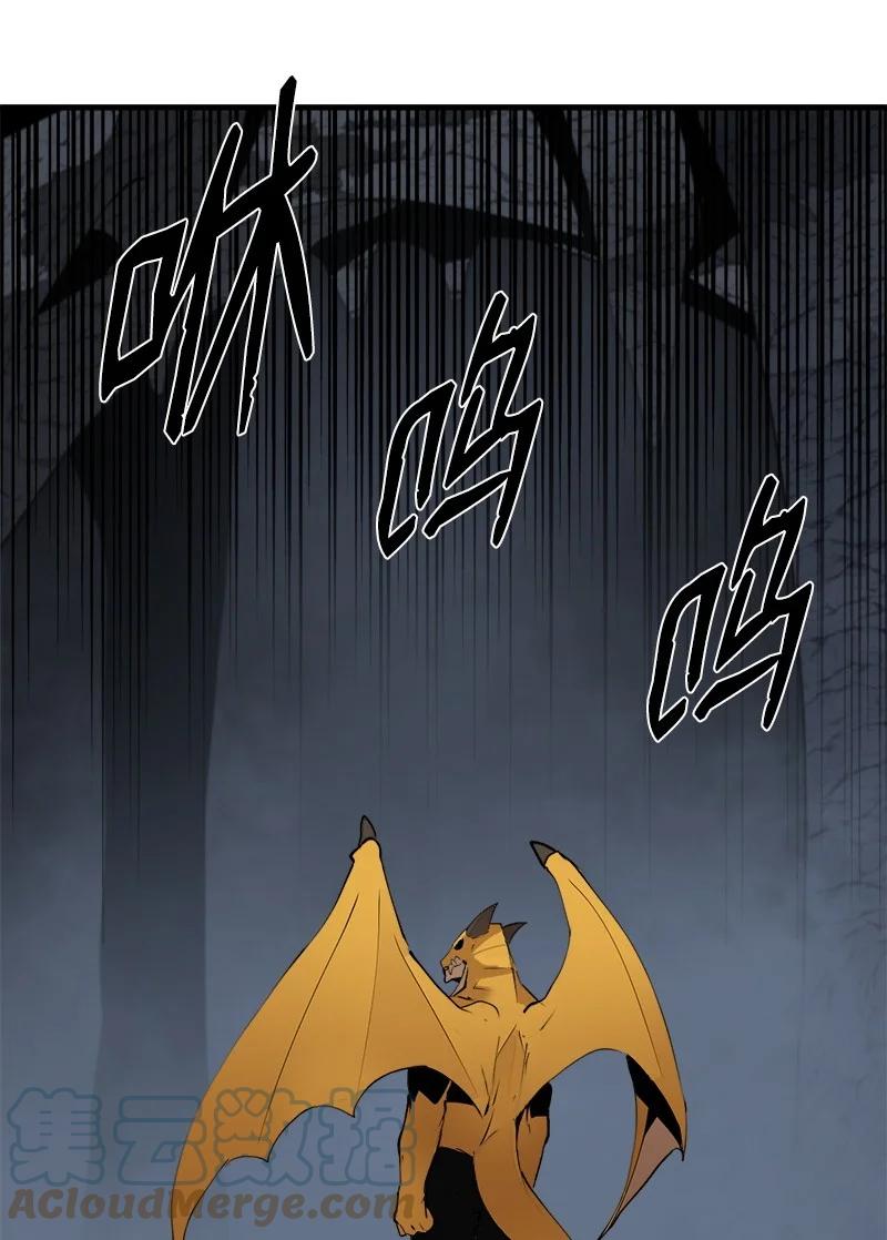 《女神、异世界和变成砖头虫的我》S3-29 交战在即 第16页