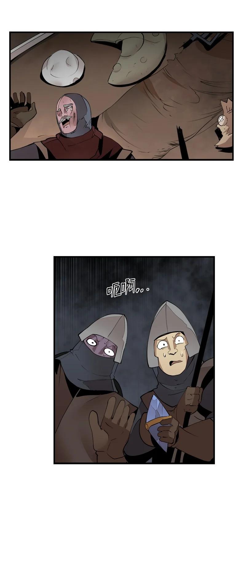 《女神、异世界和变成砖头虫的我》S3-29 交战在即 第14页