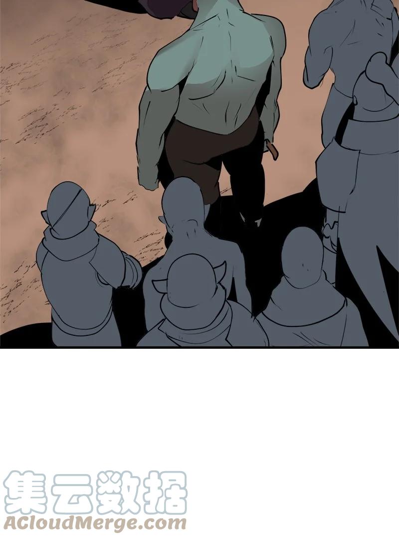 《女神、异世界和变成砖头虫的我》S3-29 交战在即 第25页