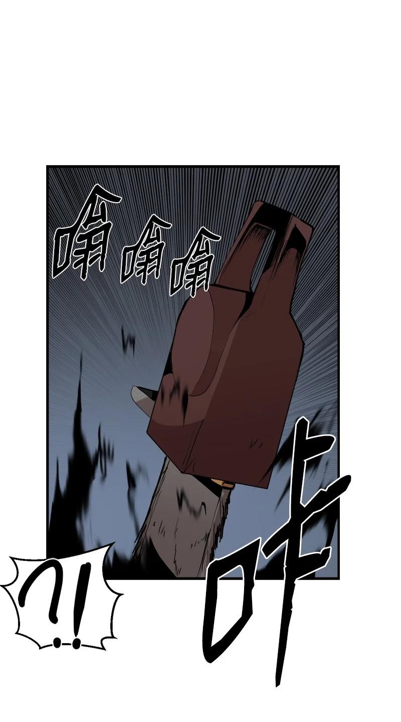《女神、异世界和变成砖头虫的我》S3-30 真正的力量 第66页