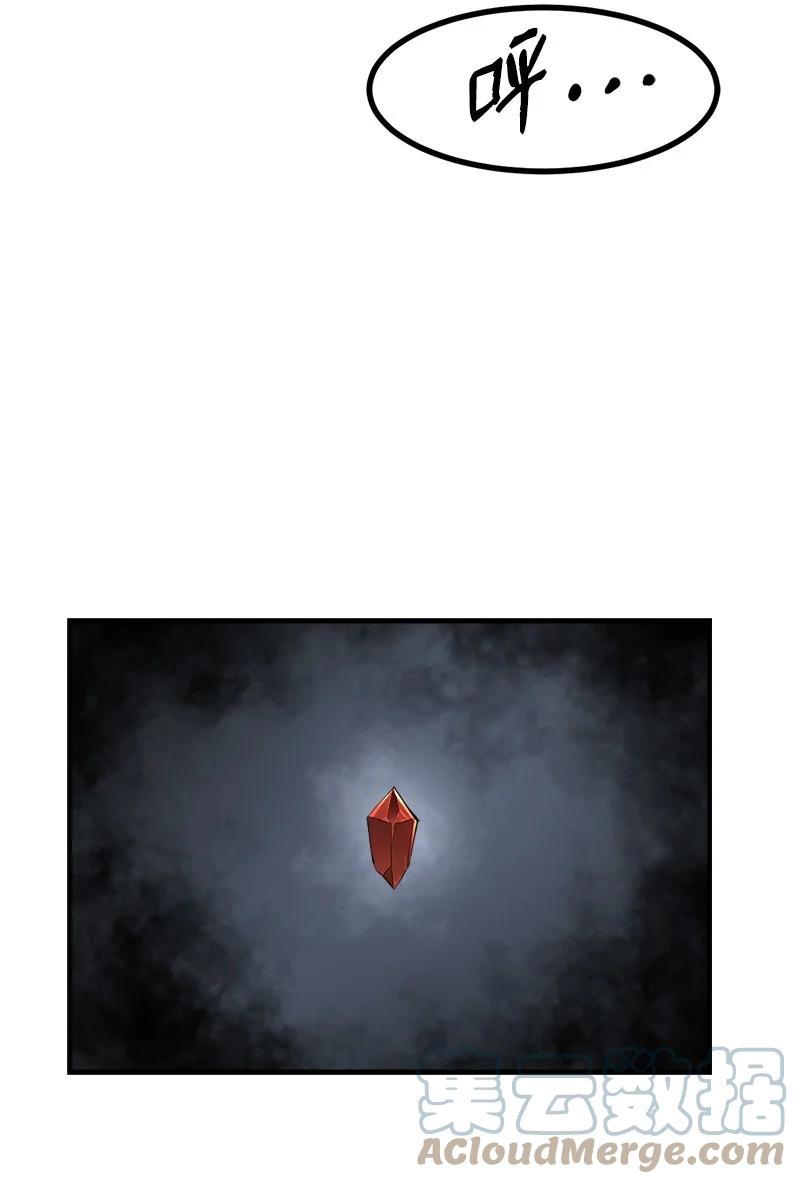 《女神、异世界和变成砖头虫的我》S3-30 真正的力量 第43页
