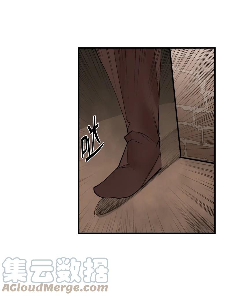 《女神、异世界和变成砖头虫的我》S3-30 真正的力量 第13页