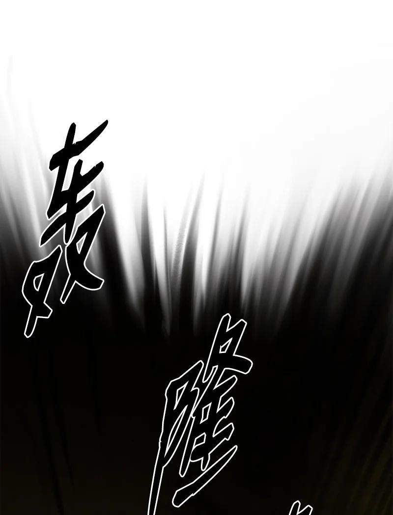 《女神、异世界和变成砖头虫的我》S3-30 真正的力量 第60页